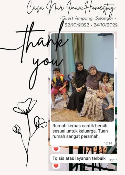 Homestay Casa Nur Iman @Adelia カジャン エクステリア 写真